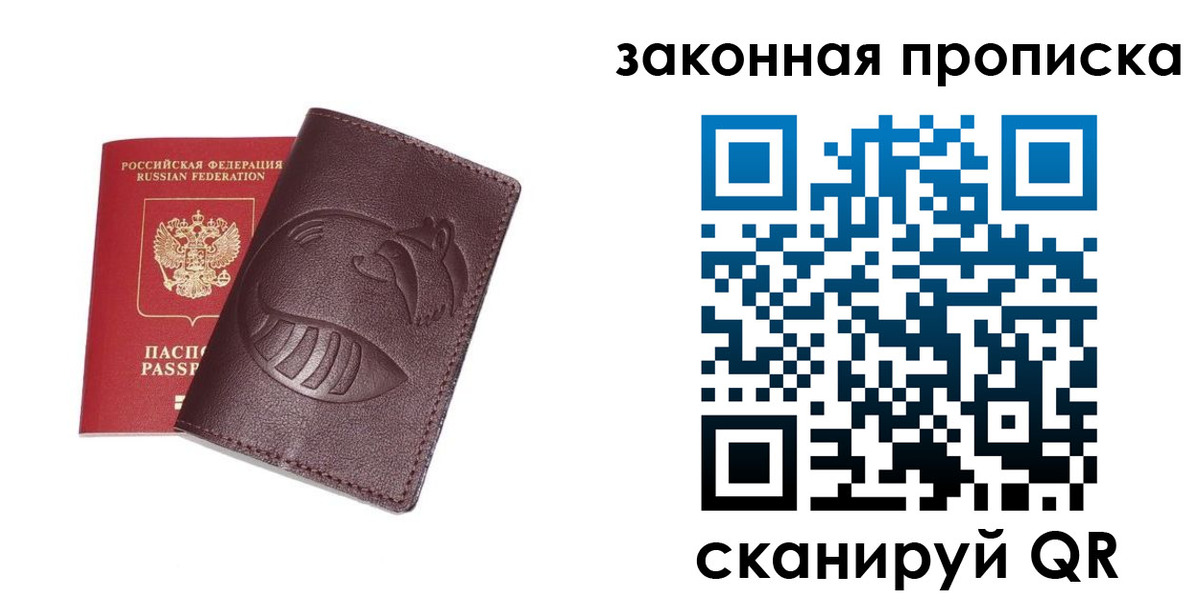 временная регистрация адрес в Южно-Сухокумске